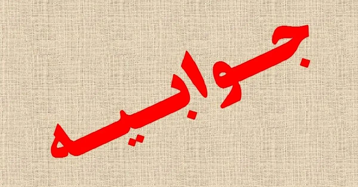 مردم؛ محور توسعه صنعت برق