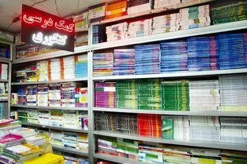 استفاده از کتب کمک آموزشی بدون مجوز در مدارس «غیر دولتی» ممنوع شد