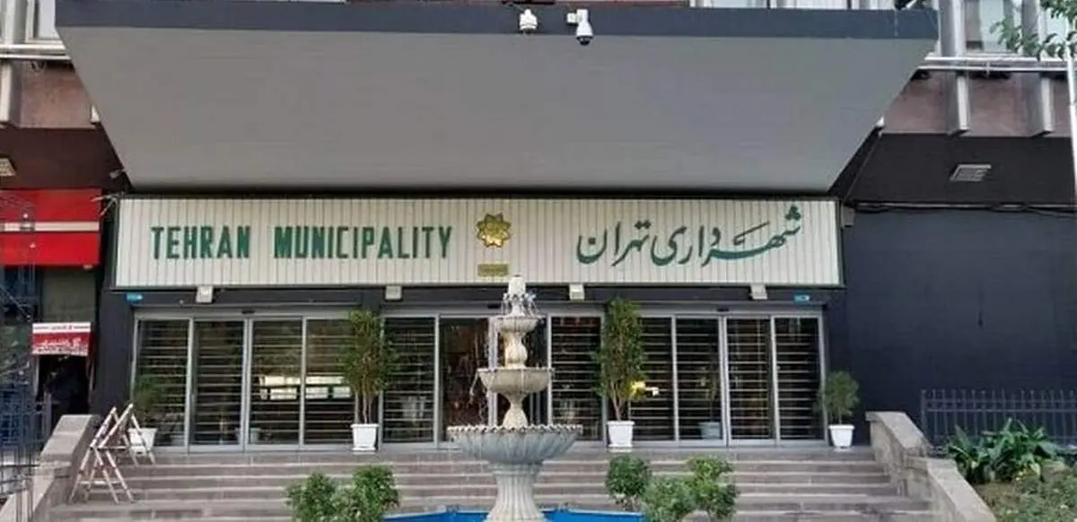 ابهامات مالی گریبانگیر بهشت؟!