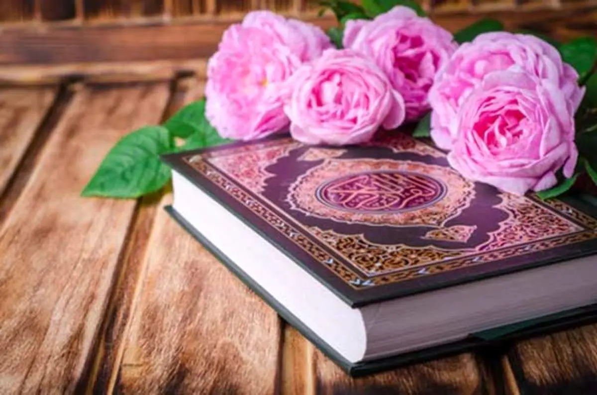 بیانیه کانون وکلای دادگستری درباره قرآن سوزی اخیر