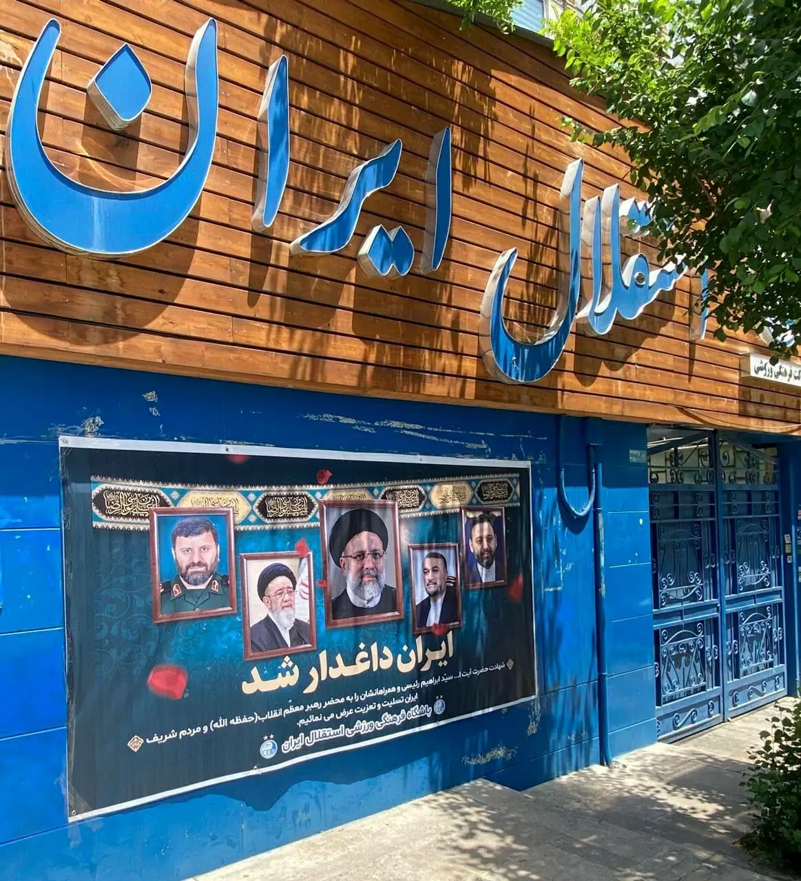 ستاره سابق استقلال به لیگ قبرس پیوست

