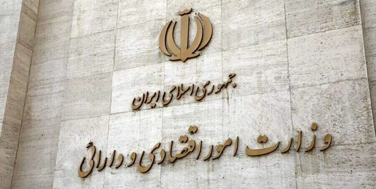 این افراد وزیر اقتصاد را تعیین می‌کنند