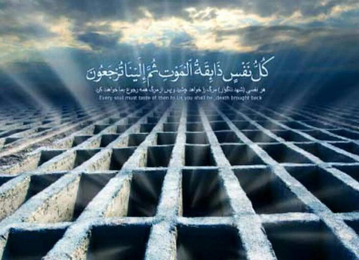 نماز شب اول قبر (لَیلَةُ الدّفن) چگونه خوانده می شود؟