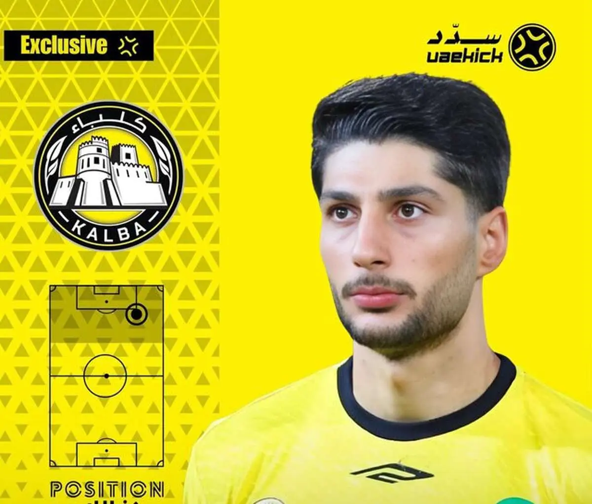 اتحاد کلباء محبی را میخواهد