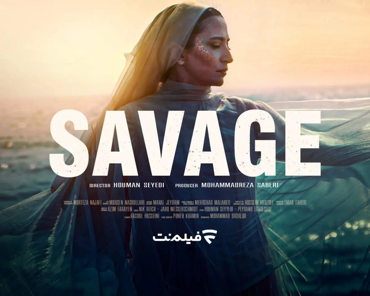 فصل دوم «وحشی» در ۱۱ قسمت می‌آید