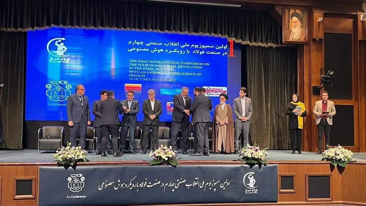  تجلیل از شرکت‌های برتر اکتشافی در دومین کنفرانس تخصصی استیل‌پرایس