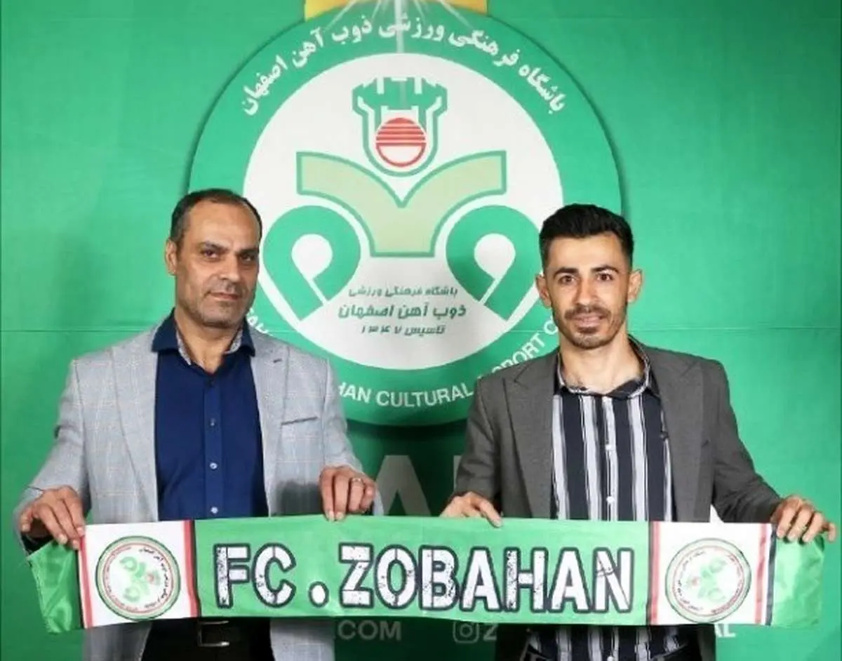 پهلوان به خانه بازگشت/ هافبک سابق فولاد دوباره به ذوبآهن پیوست