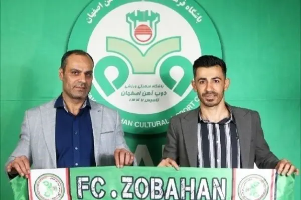 پهلوان به خانه بازگشت/ هافبک سابق فولاد دوباره به ذوب‌آهن پیوست