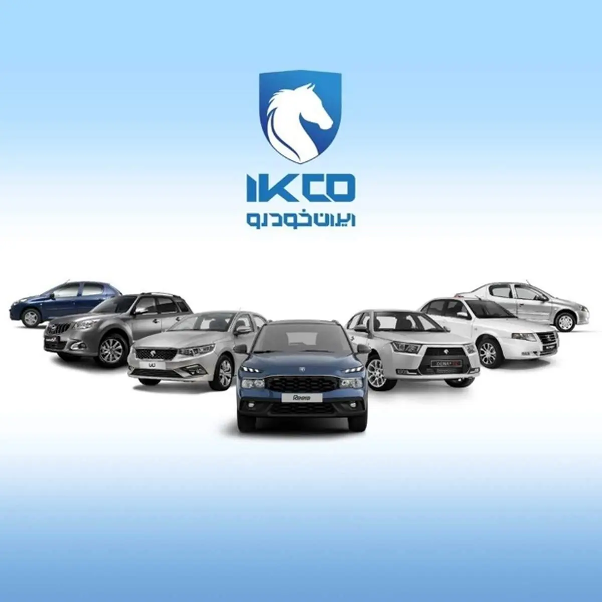 آغاز یازدهمین مرحله ثبت درخواست خرید محصولات ایران‌خودرو