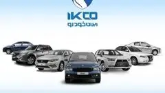 آغاز یازدهمین مرحله ثبت درخواست خرید محصولات ایران‌خودرو