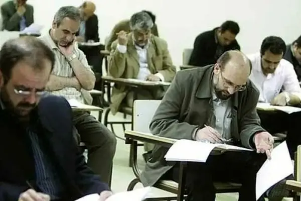 اعلام نتایج نهایی آزمون دکتری 1404