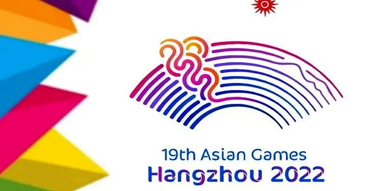 تعداد نفرات اعزامی به بازی‌های آسیایی هانگژو تغییر کرد