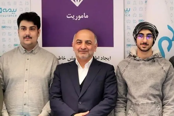 مدیرعامل بیمه دی در مراسم تجلیل از ۴ مدال آور المپیاد هوش مصنوعی ۲۰۲۵ مطرح کرد؛ بیمه دی به طور کامل هوشمند سازی می شود/استفاده از نخبگان و المپیادی ها در دستور کار بیمه دی است