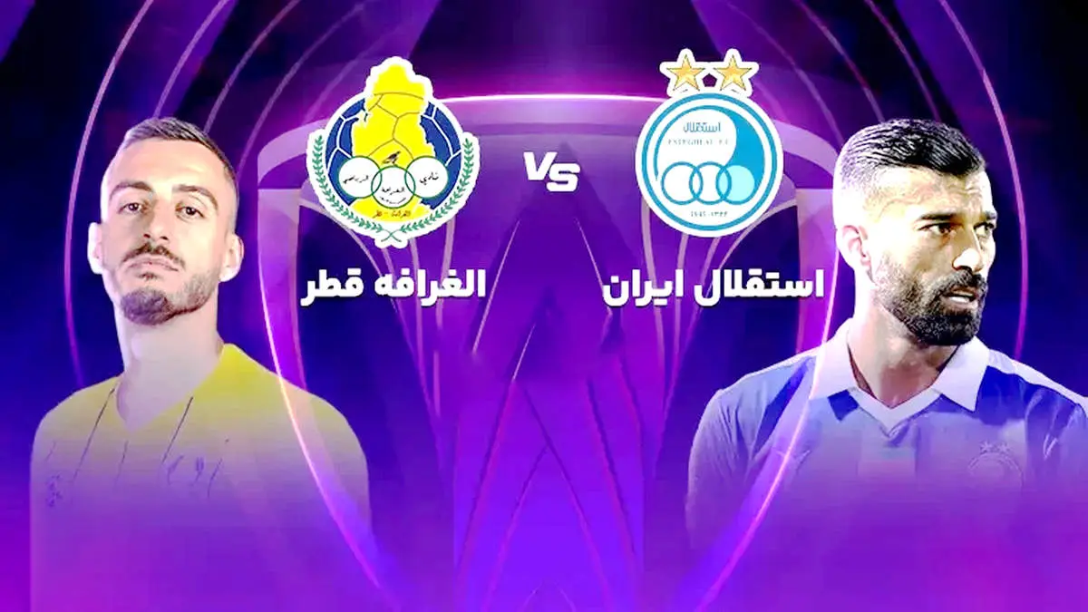 خلاصه بازی استقلال ایران 3 - الغرافه قطر 0