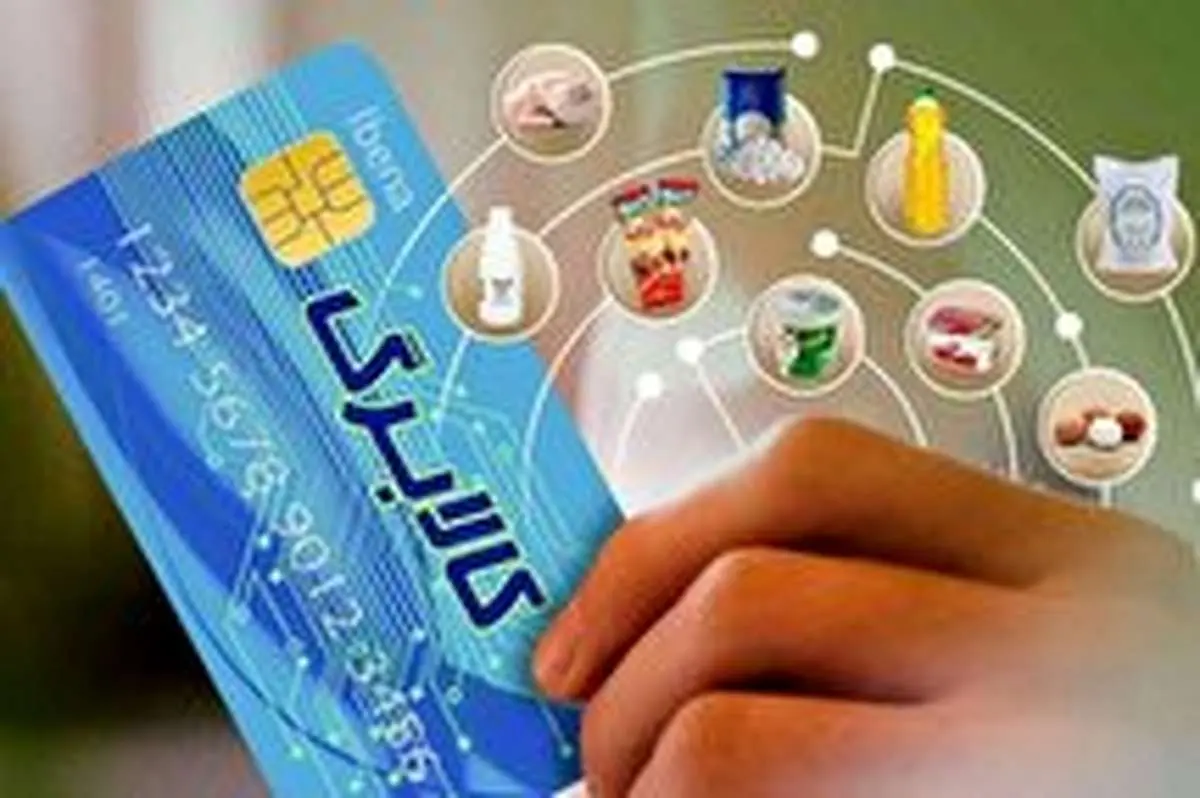 کالابرگ ۵۰۰ هزار تومانی اردیبهشت فقط برای این خانوارها واریز می شود