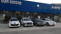 قیمت خودروهای ایران خودرو امروز جمعه 9 آبان ماه 1404 / جدول