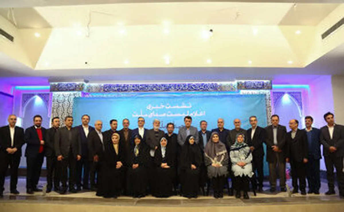 خاتمی، روحانی و لاریجانی از لیست مطهری حمایت میکنند؟
