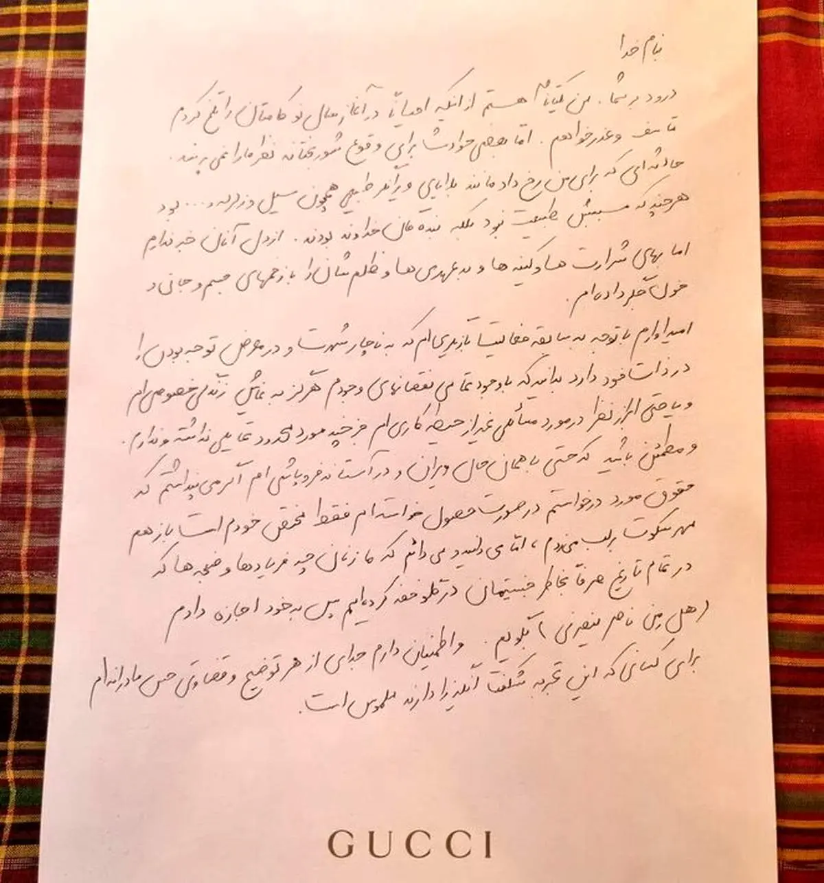 شیوه جدید یکتا ناصر برای مبارزه با منوچهر هادی