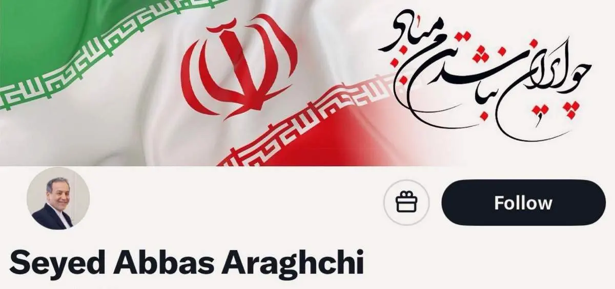 اقدام ضد ایرانی ایلان ماسگ 