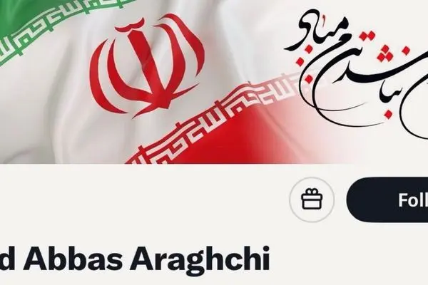 اقدام ضد ایرانی ایلان ماسگ 