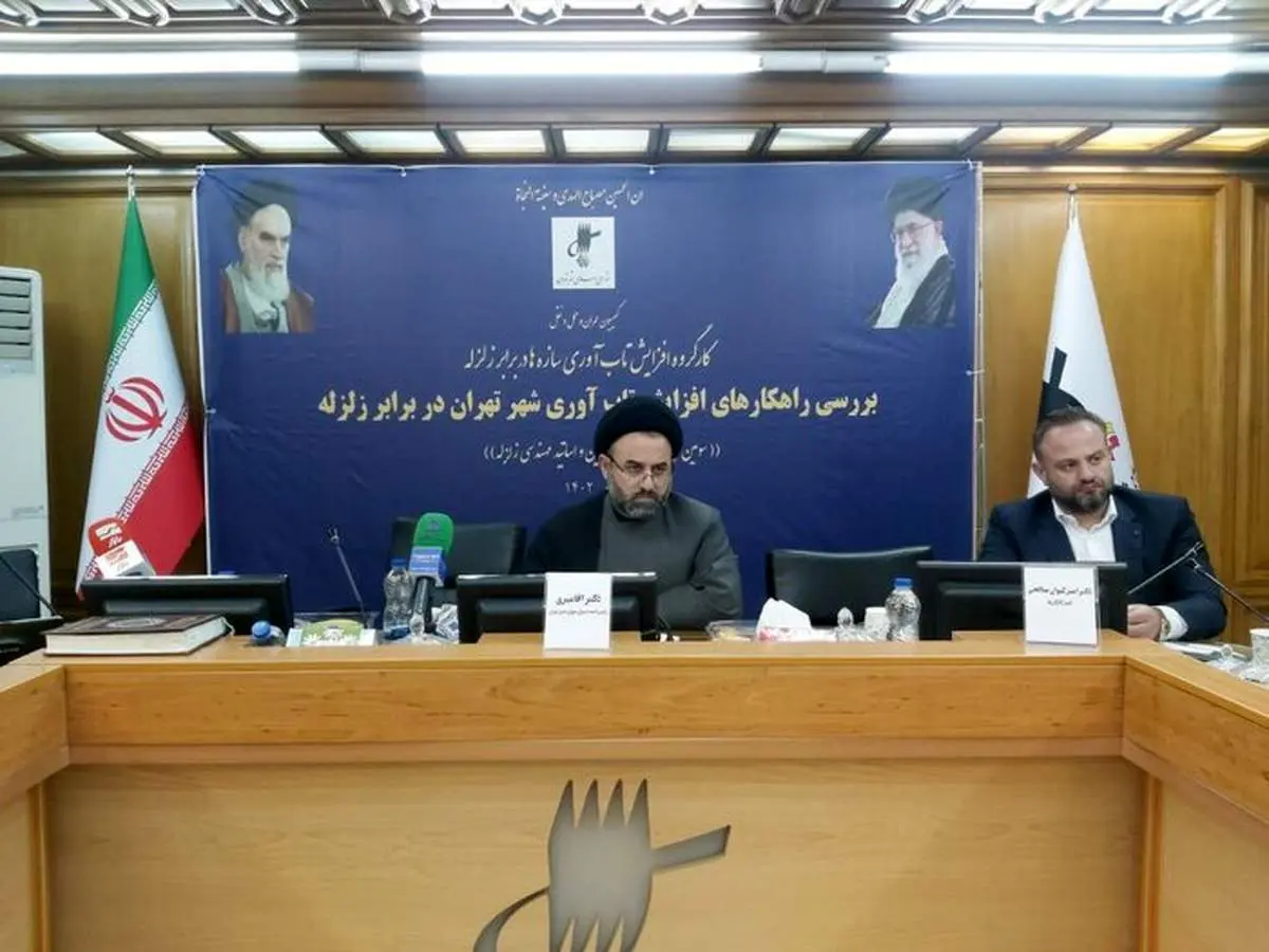 شهرسازی و افزایش تابآوری سازهها در پایتخت به تحول نیاز دارد