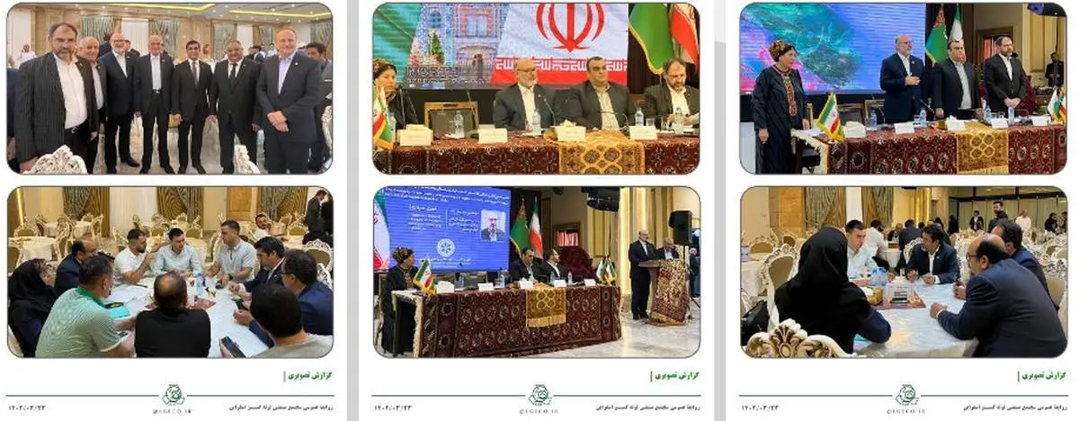 نشست مشترک مدیران فنی لوله‌گستر اسفراین با هیات تجاری ترکمنستان