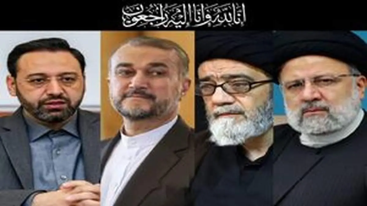 پیام دبیر کل سازمان ملل به ملت ایران