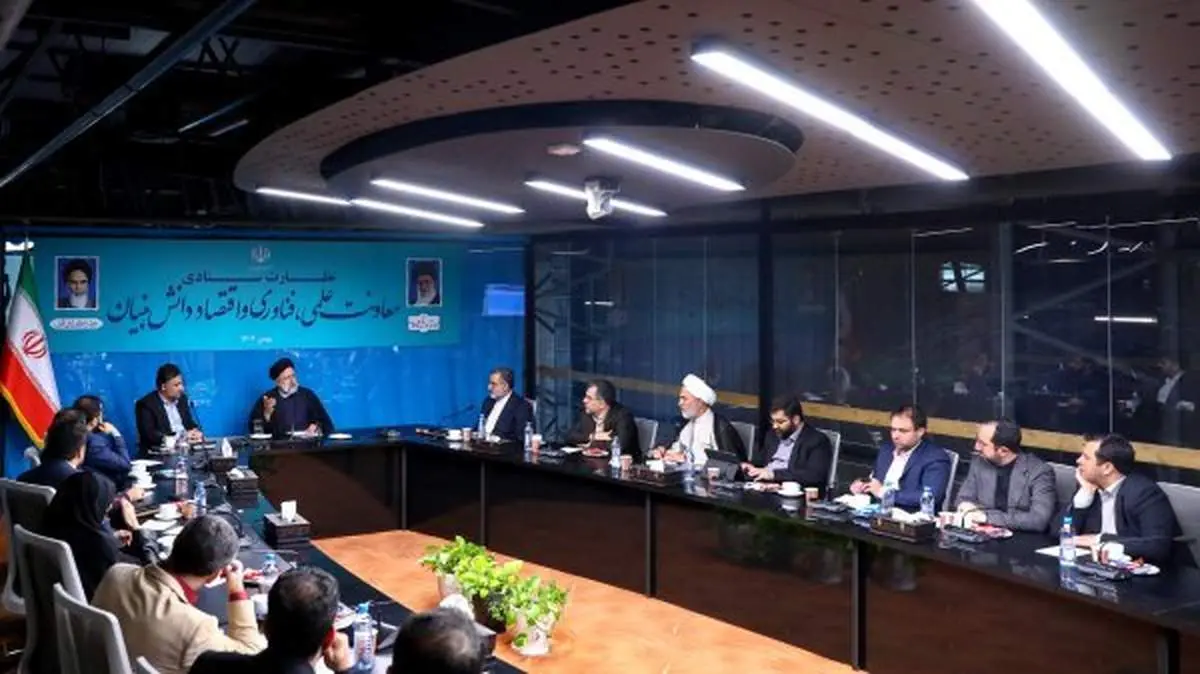 رئیسی: نباید از قافله علمی جهانی عقب بمانیم