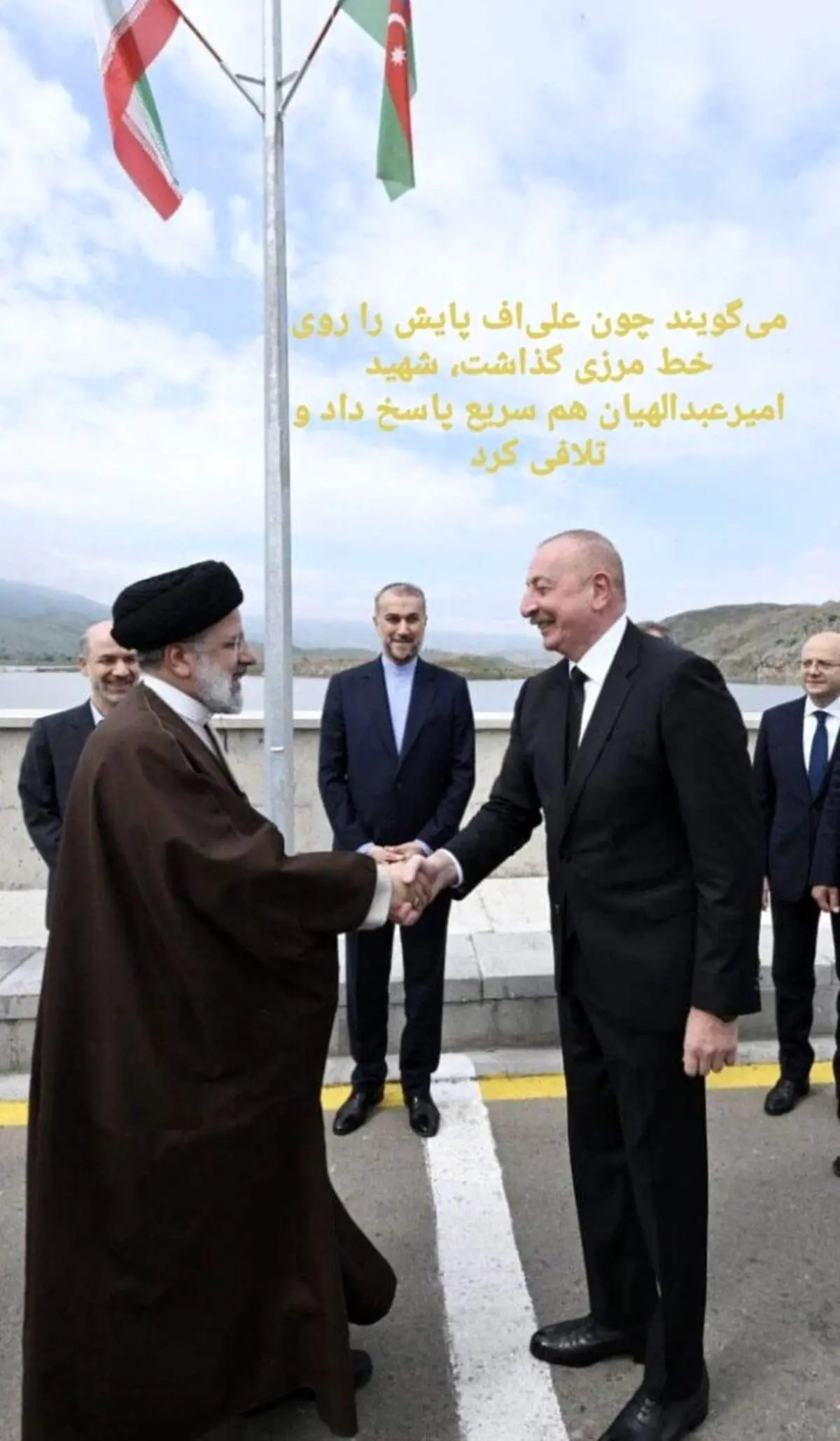 حرکت تیزهوشانه شهید امیر عبداللهیان هنگام دست دادن الهام علیاف و آیتالله رئیسی/ عکس