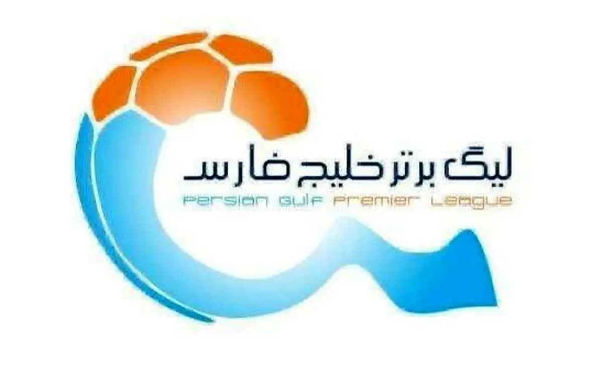 تقویم نقل و انتقالات داغ تابستان مشخص شد