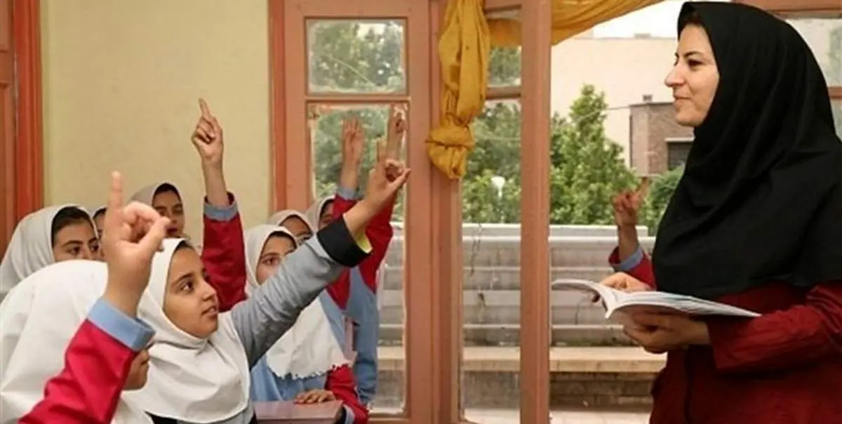  وام قرض‌الحسنه به فرهنگیان تا سقف 3 میلیارد ریال
