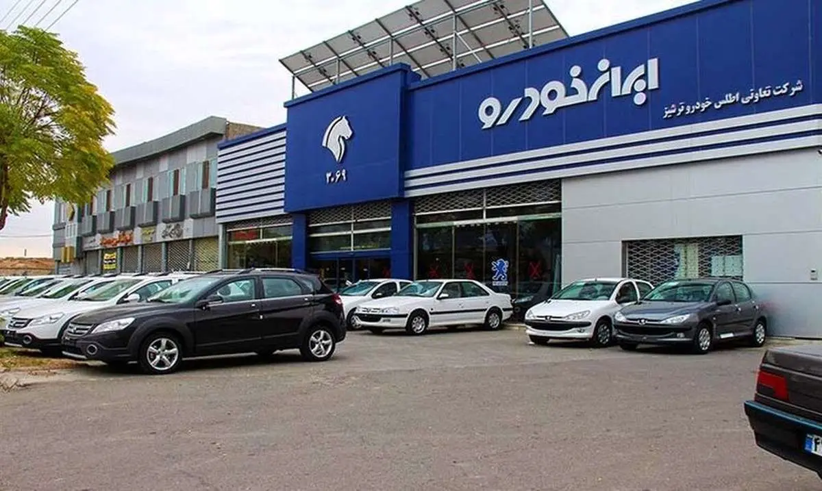 تولید این خودروی ایران خودرو متوقف شد