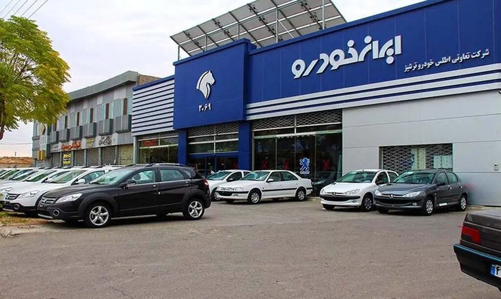 تولید این خودروی ایران خودرو متوقف شد