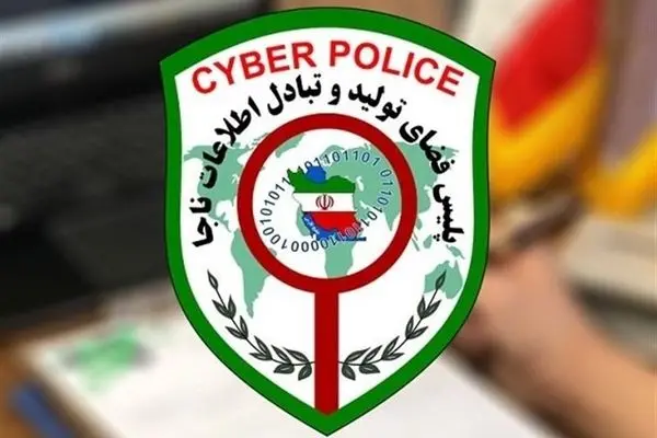 جزئیات دستگیری همسر سابق بازیگر مشهور توسط پلیس فتا