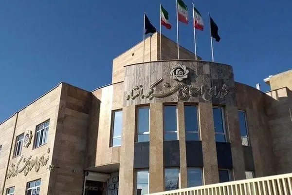 شورای شهر کرمانشاه منحل شد
