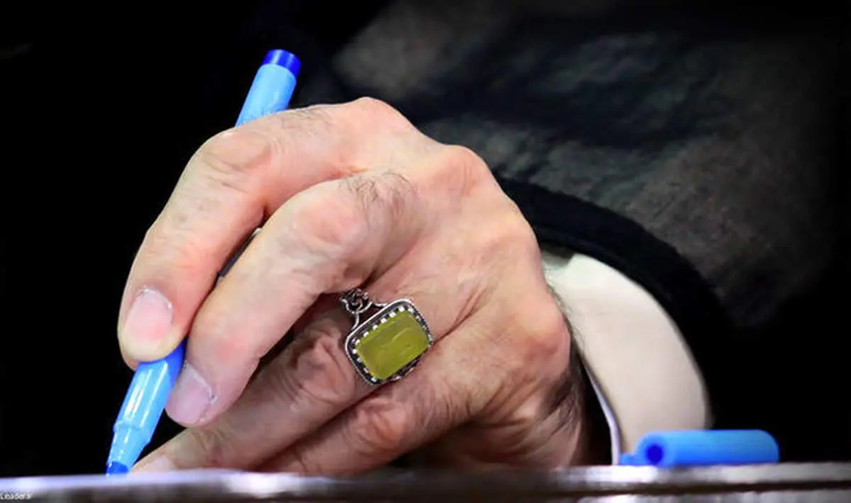 پیام تسلیت رهبر انقلاب در پی درگذشت آیتالله سیدمحمد بجنوردی