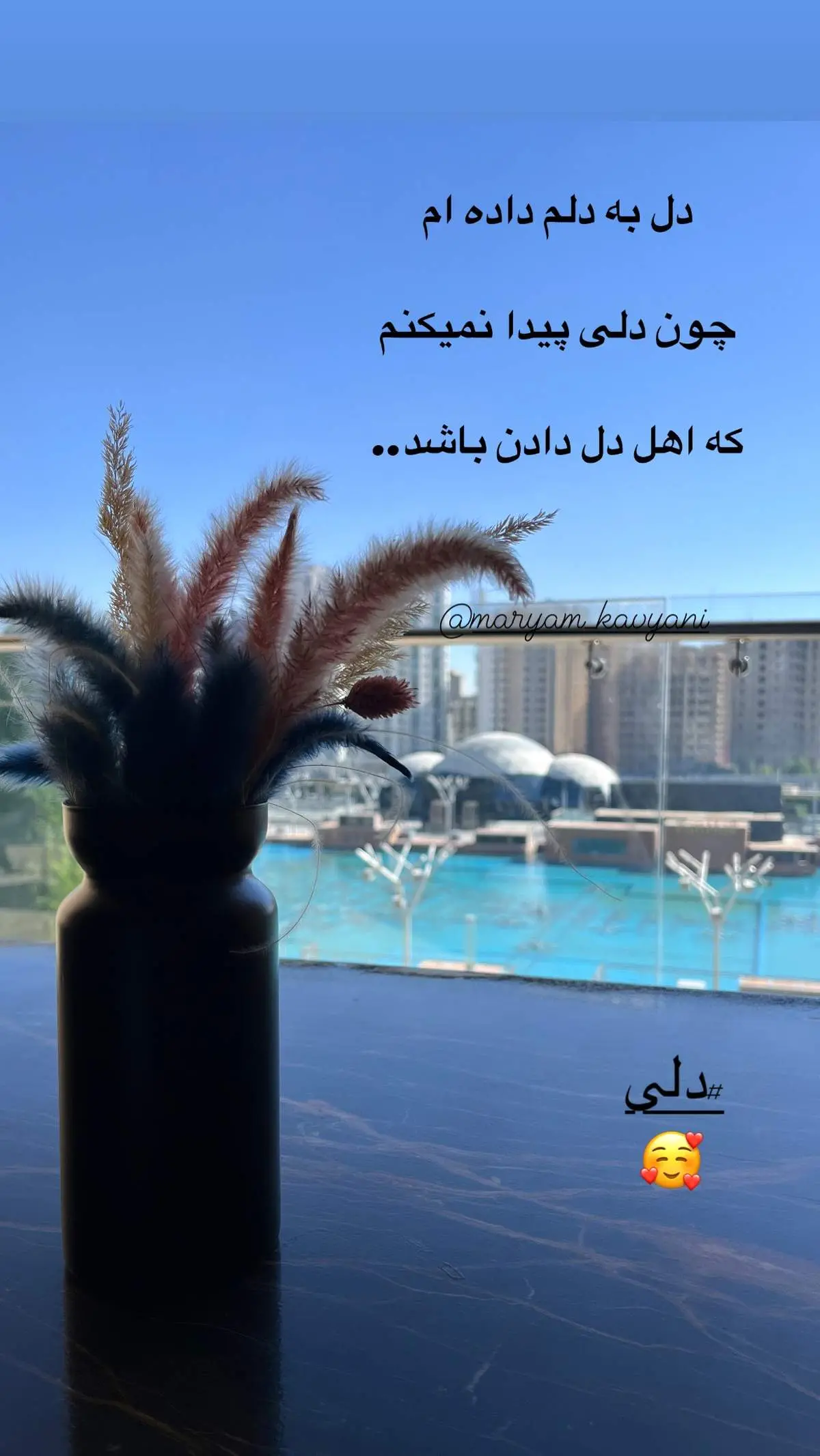 عمه خانم سریال فاصلهها استوری مبهم منتشر کرد!