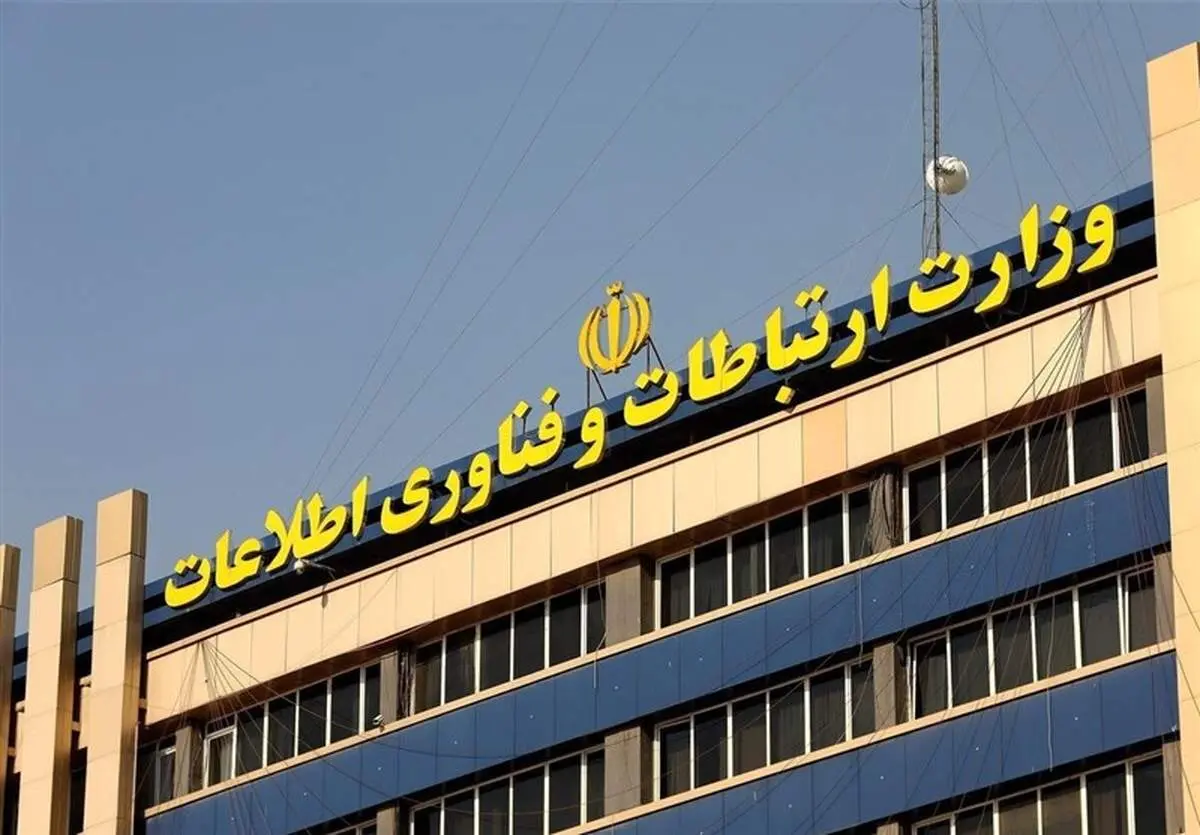 برای جلوگیری از سوءاستفاده دشمن اینترنت بین‌الملل موقتاً محدود شده