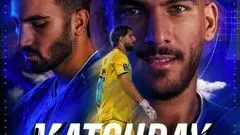 پوستر ویژه استقلال برای بازی امروز در مقابل آلومینیوم اراک