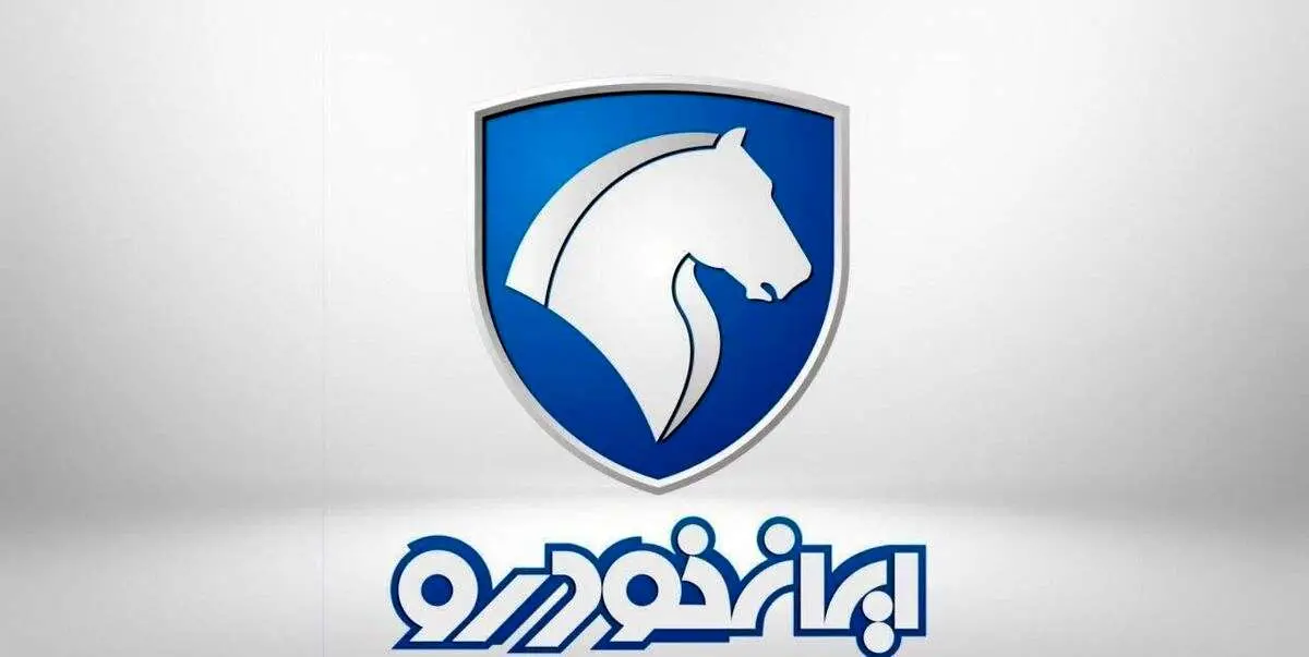 فروش بدون قرعه کشی ایران خودرو با تحویل ۳۰ روزه ویژه عید قربان 