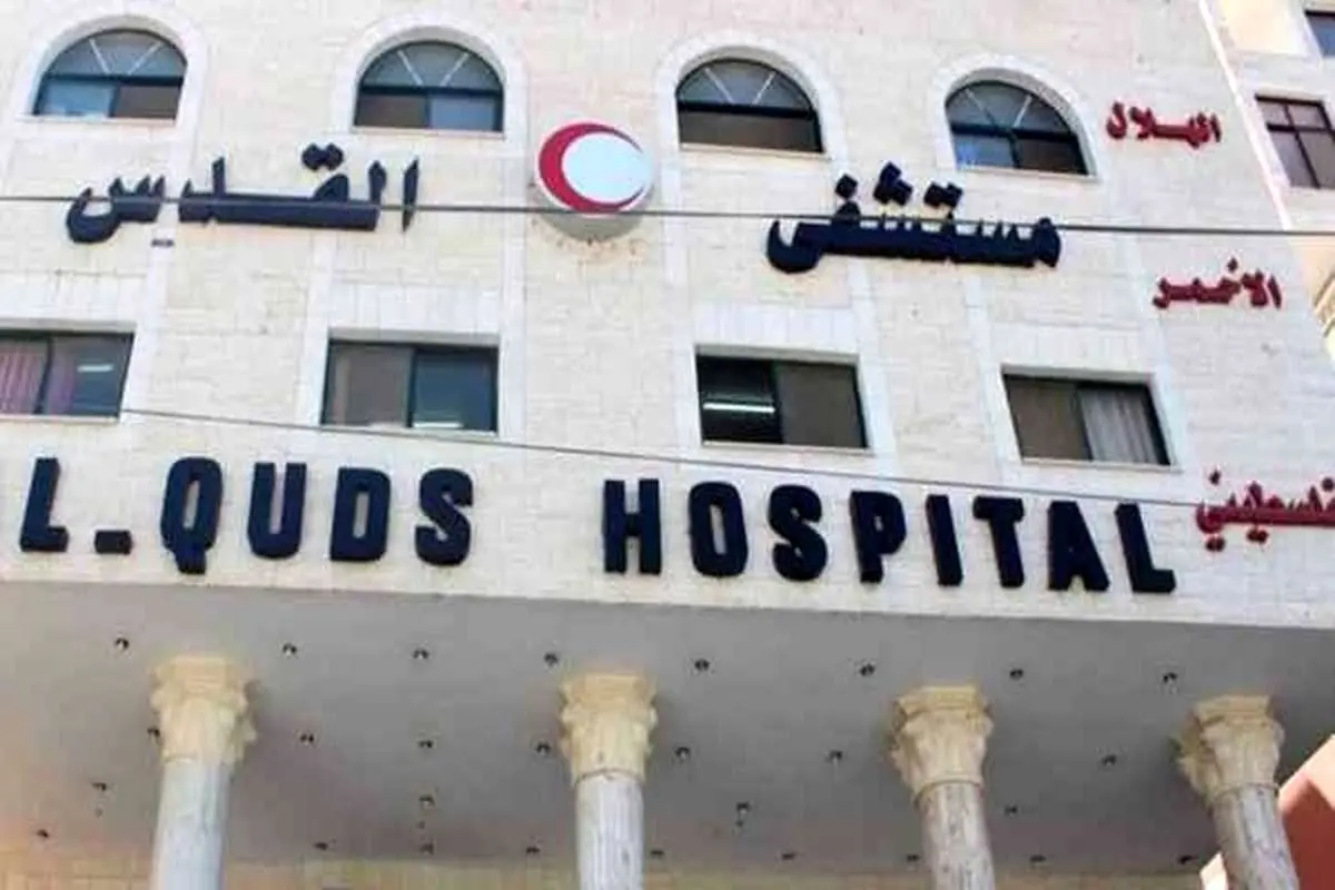 بیمارستان القدس هم از کار افتاد