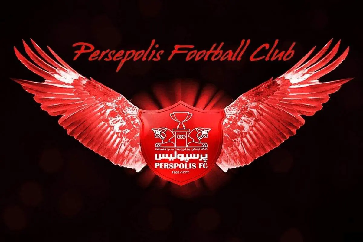 سرمربی پرسپولیس تعیین شد