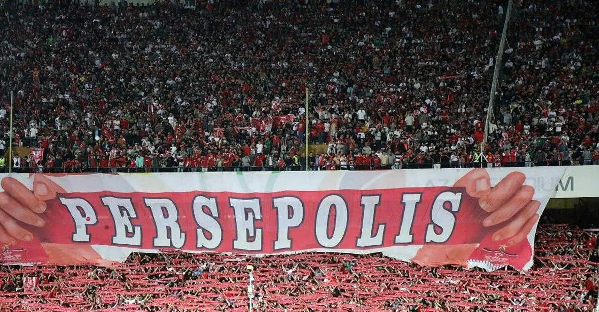 بازی پرسپولیس رسما بدون تماشاگر شد