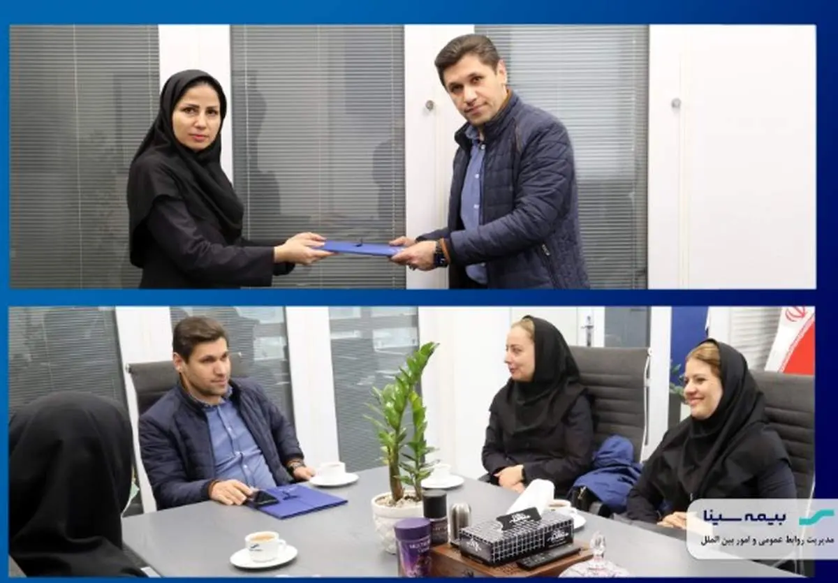 انتصاب سرپرست مدیریت حسابرسی و مبارزه با پولشویی بیمه سینا