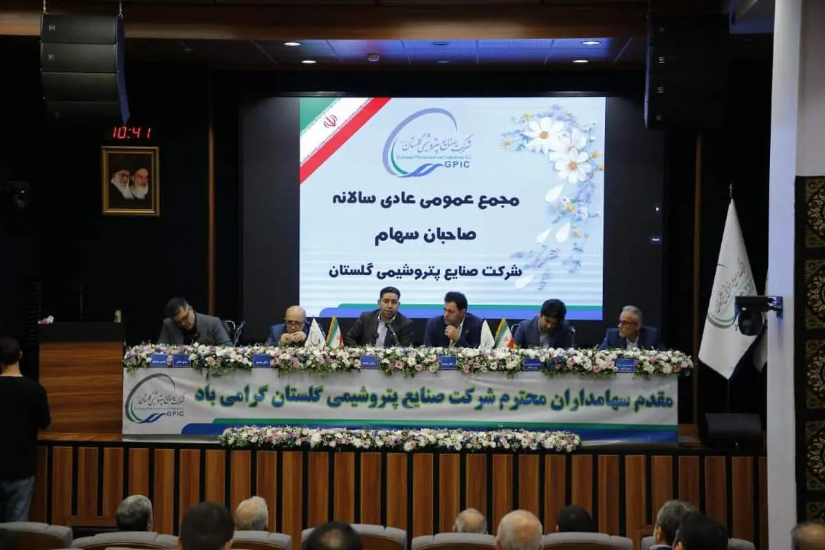 ۴ گام مهم شستان تا راهاندازی/ پتروشیمی گلستان تغییر نام داد