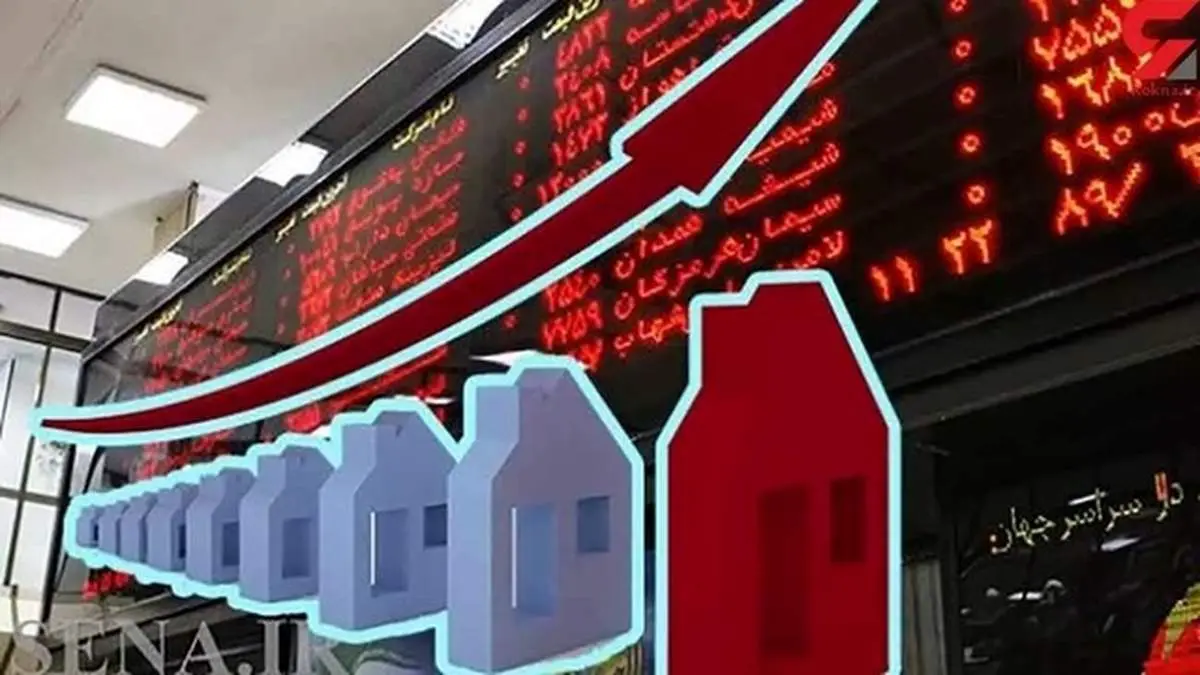 ابهامات فروش متری مسکن در بورس/ اسب بازندهای که دولت نباید روی آن شرط ببندد