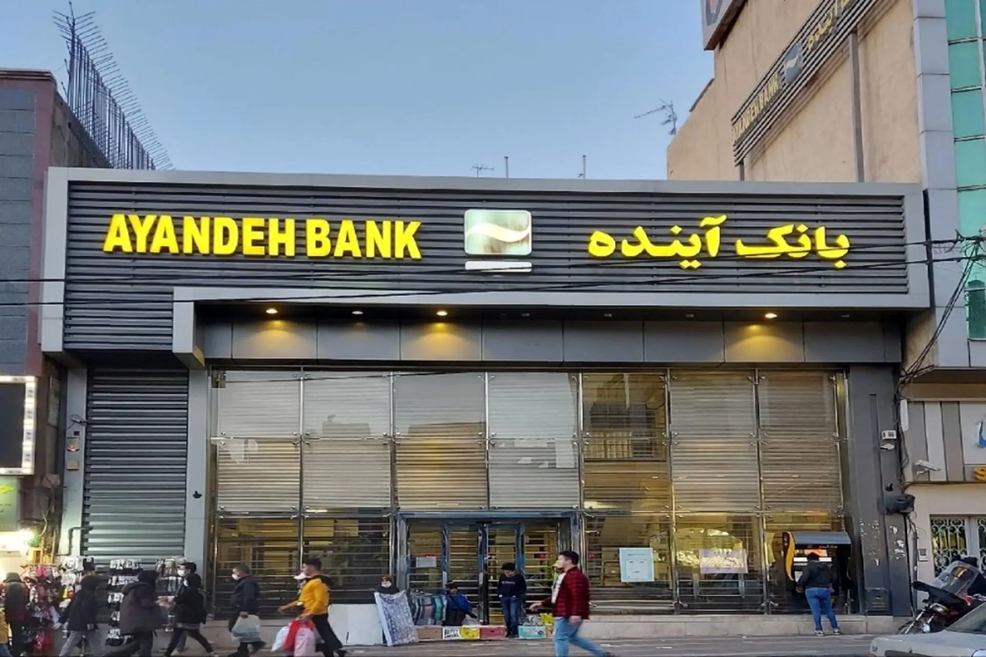 گریز از بحران با «گزیر»