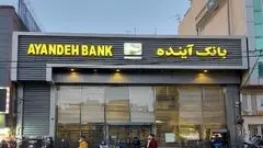 گریز از بحران با «گزیر»