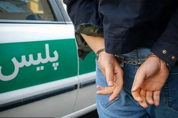 بازداشت مامور قلابی در حین قدرت نمایی و مزاحمت در شمال تهران