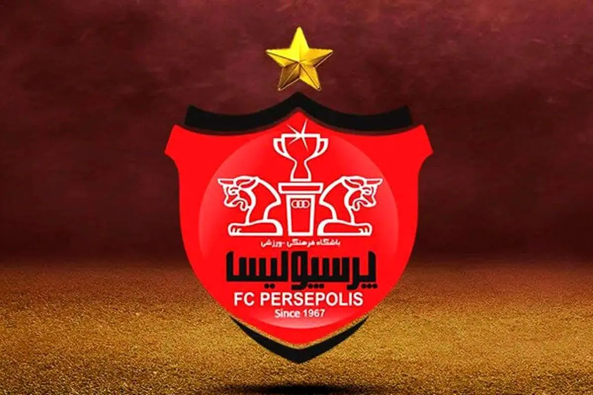 بمب جدید نقل و انتقالات پرسپولیس منفجر شد
